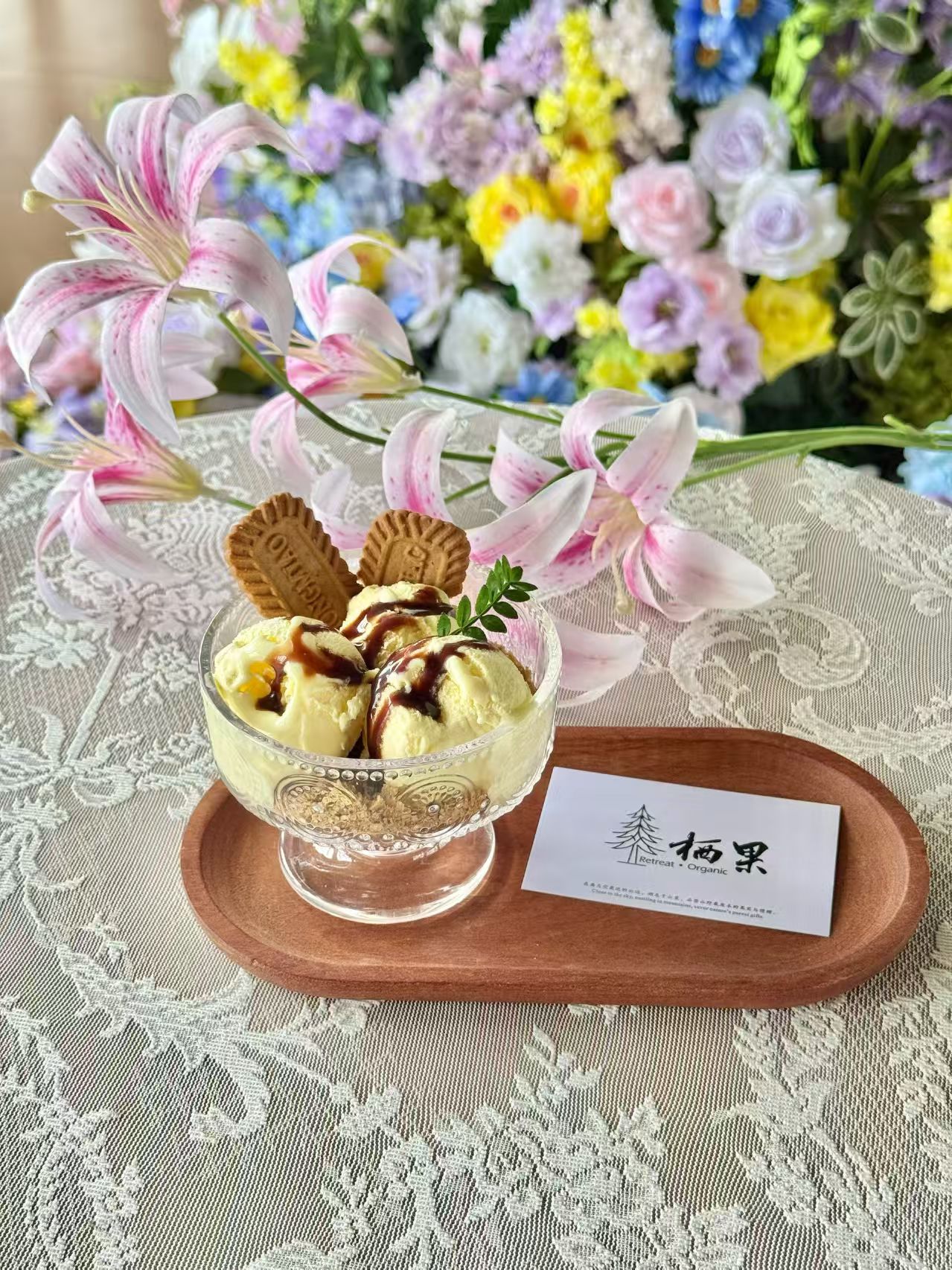 实景交付