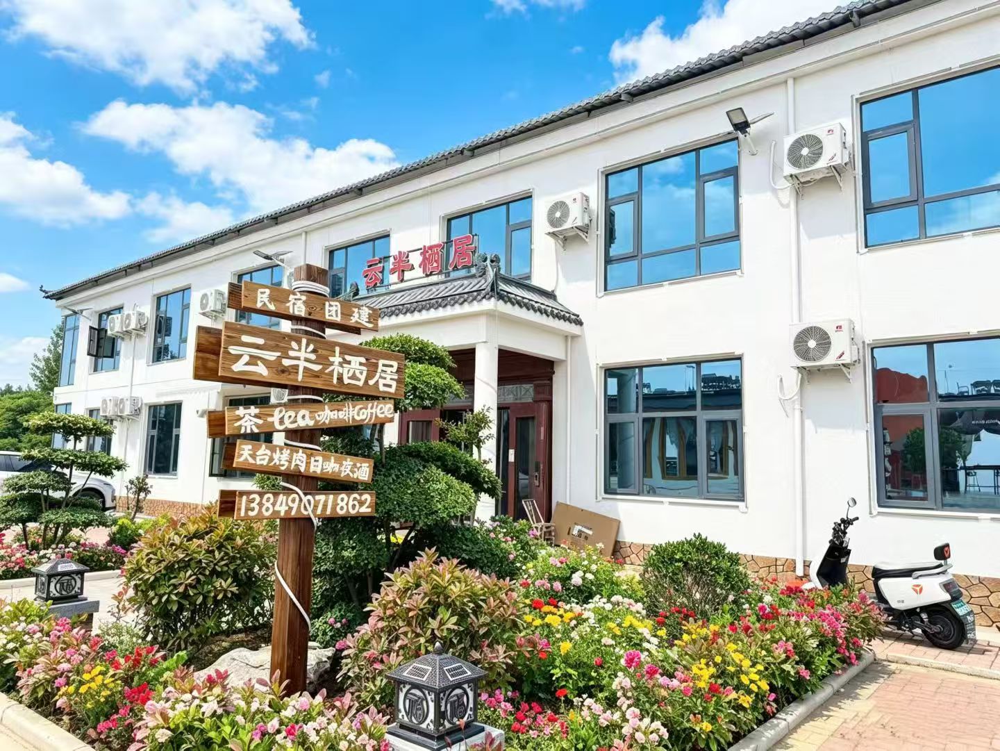 实景交付